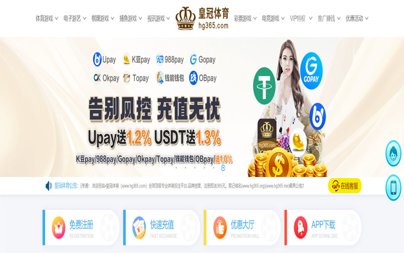 云博世界杯直播体育的规则与条款讲解 – 新手须知