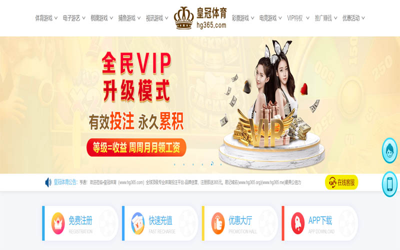 云博世界杯直播体育App下载 – 线上最佳足球买球APP