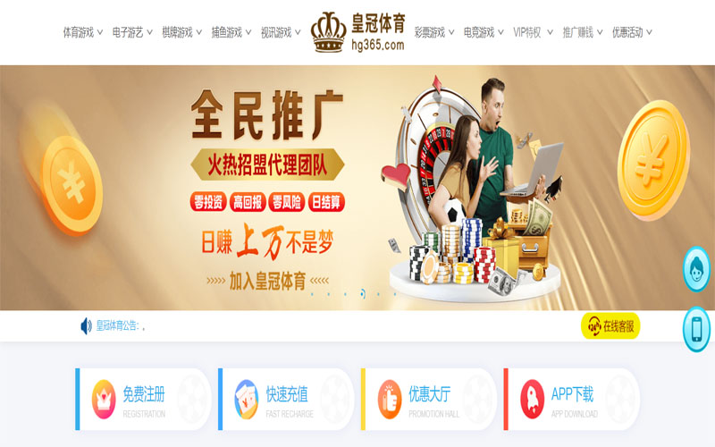 云博世界杯直播体育注册账户和游戏下注使用权