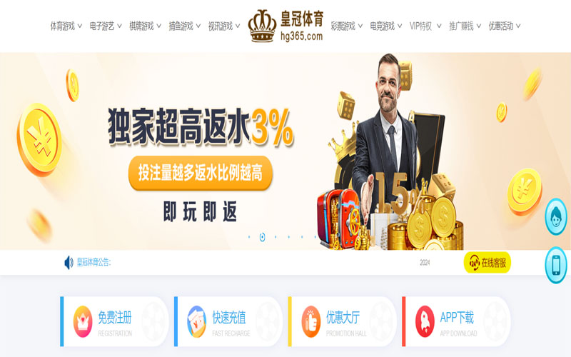 云博世界杯直播的在线体育博彩APP供应商